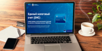 В Управлении рассказали об изменении реквизитов в платежных документах - УФНС по Херсонской области