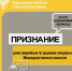 У вас аварийное жилье? Рассказываем, как действовать - Представительство Херсонской области в Республике Крым
