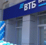 ВТБ инвестирует в развитие Херсонской области - Губернатор Херсонской области