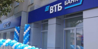 ВТБ инвестирует в развитие Херсонской области - Губернатор Херсонской области