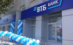 ВТБ инвестирует в развитие Херсонской области