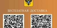 Электронная торговля уверенно становится частью повседневной жизни жителей Херсонской области. - Министерство промышленности и торговли
