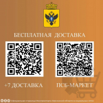 Электронная торговля уверенно становится частью повседневной жизни жителей Херсонской области.