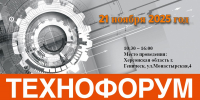 В Геническе пройдёт региональный Технофорум «АртПром» в рамках проекта «От Винта!» - Министерство промышленности и торговли