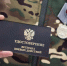 В Херсонской области ввели новые льготы для участников СВО - Херсонское агентство новостей
