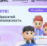 Яндекс и «Урок цифры»: изучаем нейросети! - Правительство Херсонской области