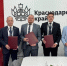 Краснодарский край и Херсонская область вошли в межрегиональный промышленный кластер радиоэлектроники - Правительство Херсонской области