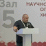 Хирург из Херсонской области выступил на медицинском форуме в Москве - Херсонское агентство новостей