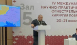 Хирург из Херсонской области выступил на медицинском форуме в Москве