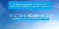 JPG Файл - МВД России по Херсонской области