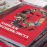 В Геническе прошла презентация книги Кирилла Стремоусова - Херсонское агентство новостей