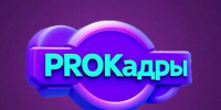 Семинар «PROКадры» для специалистов кадровых служб пройдет в Херсонской области - Губернатор Херсонской области