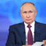 Президент РФ Владимир Путин ответил на вопросы журналистов об украинском урегулировании - Херсонское агентство новостей