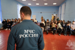 Школьники узнали, как можно стать спасателями