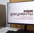 В Ивановке выходит на финальную стадию ремонт МФЦ - Губернатор Херсонской области