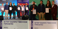 Представители Херсонского отделения СПРАВЕДЛИВОЙ РОССИИ отмечены благодарностями за вклад в молодёжный фестиваль - Справедливая Россия