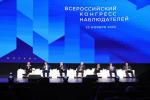 Херсонская область присоединилась к подготовке наблюдателей для выборов 2026 года