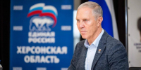 Владимир Сальдо поздравил «Единую Россию» с днем рождения - Губернатор Херсонской области