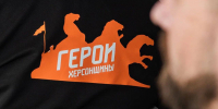 Второй этап конкурса «Герои Херсонщины» стартовал 1 декабря - Херсонское агентство новостей