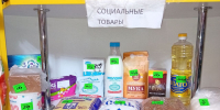 Минпромторг проверил цены в 80 торговых объектах Херсонской области - Херсонское агентство новостей