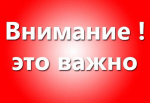 Подтверждение статуса сельхозтоваропроизводителя