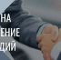 Повышение ставки субсидии на проведение агротехнологических работ при производстве масличных культур - Министерство АПК и продовольственной политики