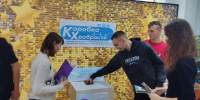 Образовательные организации региона приняли участие в акции «Коробка храбрости» - Министерство образования и науки