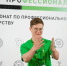 Поддержим наших конкурсантов вместе с акцией «Профессионалы. Сделано в России!» - Министерство образования и науки