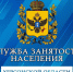 Правительством Херсонской области утверждена «Долгосрочная программа Херсонской области по содействию занятости молодежи на период до 2030 года» - Служба занятости населения
