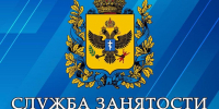 Правительством Херсонской области утверждена «Долгосрочная программа Херсонской области по содействию занятости молодежи на период до 2030 года» - Служба занятости населения