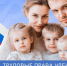 Трудовые права членов семьи участников СВО - Служба занятости населения