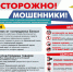 JPG Файл - МВД России по Херсонской области