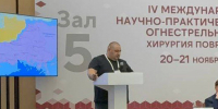 📣Международный форум: опыт Херсонской области в лечении минно-взрывных травм - Министерство здравоохранения