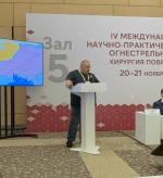 📣Международный форум: опыт Херсонской области в лечении минно-взрывных травм