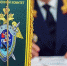 Следователями СК России завершено расследование уголовного дела о публичных призывах к осуществлению деятельности, направленной против безопасности государства - Следственный комитет