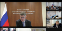 Совещание по поддержке туристской отрасли под председательством Министра экономического развития Российской Федерации Максима Решетникова - Министерство курортов и туризма