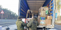 В исторические регионы направили 45 тонн помощи из Калининграда - Херсонское агентство новостей