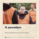 Волонтеры из Херсонской области помогли более 100 тыс. человек