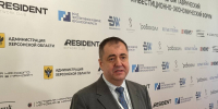 Боделан на ТИЭФ отметил привлекательность Херсонской области для бизнеса - Херсонское агентство новостей