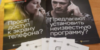 JPG Файл - МВД России по Херсонской области