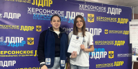 img - ЛДПР
