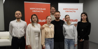 В Херсонской области состоялось отчетное слет-совещание Движения Первых - Губернатор Херсонской области