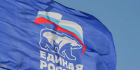 Владимир Сальдо поздравил «Единую Россию» с трехлетием в Херсонской области - Губернатор Херсонской области