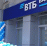 ВТБ направил более 7 млрд рублей на улучшение жилищных условий в Новороссии - Губернатор Херсонской области