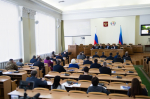 Более двух сотен вопросов. В ЛНР подвели итоги законотворческой работы