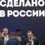 Discoxer Russia: В Пекине пройдет модный показ российских дизайнеров - Правительство Херсонской области