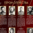 Адыгея и Херсонская область запустили совместную онлайн-выставку ко Дню Героев Отечества - Херсонское агентство новостей