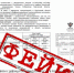 Информация для жителей Херсонской области! - Министерство ТЭК