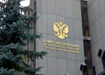 СФ одобрил закон о передаче бесхозного жилья государству в Донбассе и Новороссии