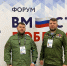 Свыше тысячи ветеранов СВО приняли участие в форуме «Вместе победим» в Москве - Херсонское агентство новостей